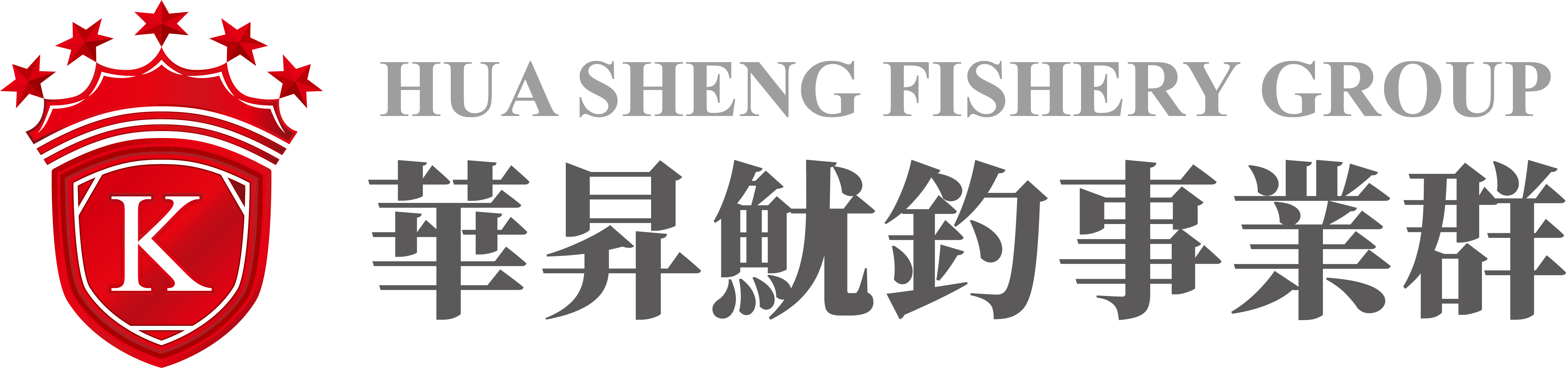 華昇魷釣事業群 HUA SHENG